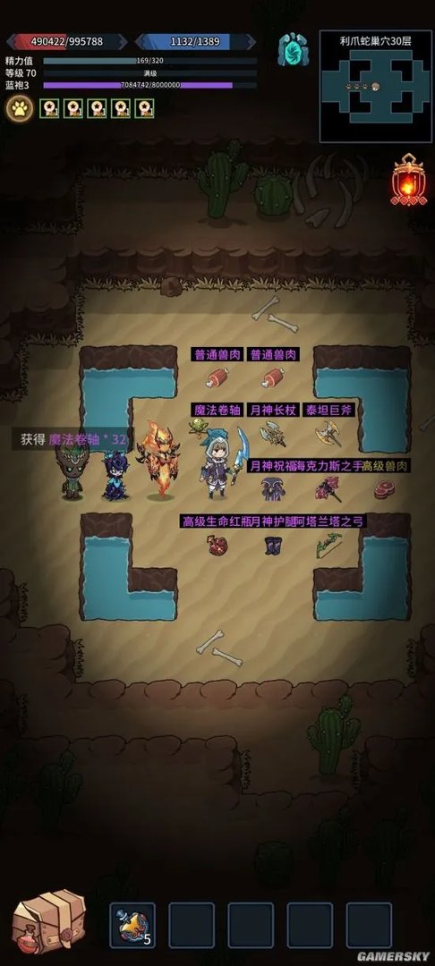 《提灯与地下城》装备大师二通关攻略