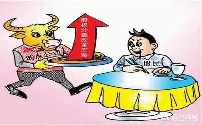 阿里为什么要拆分普通股？