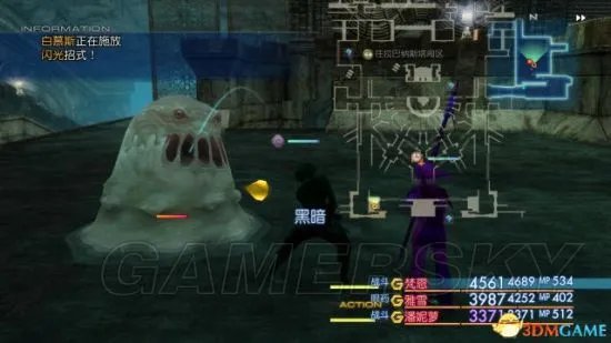 《最终幻想12黄道年代》图文攻略 全任务流程图文攻略