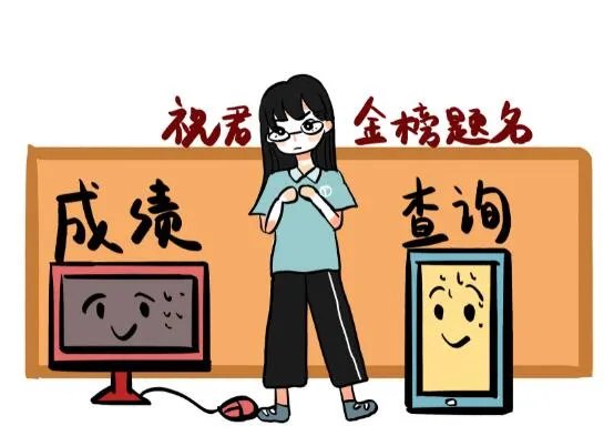 2020云南高考分数线表一览 云南高考录取分数线2020