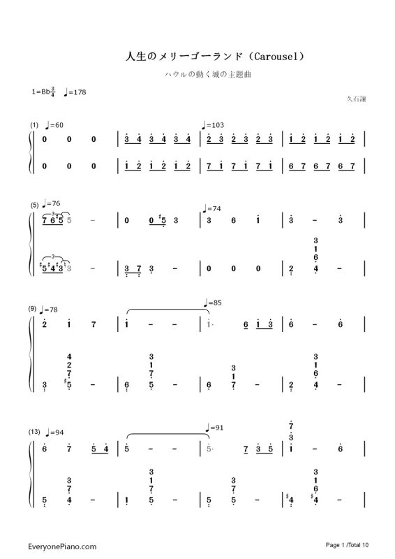 人生的旋转木马简谱