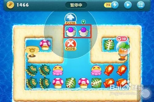 保卫萝卜深海第10关金萝卜攻略