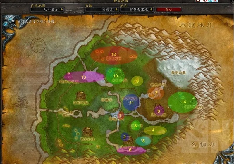 魔兽世界wlk怀旧服升级路线