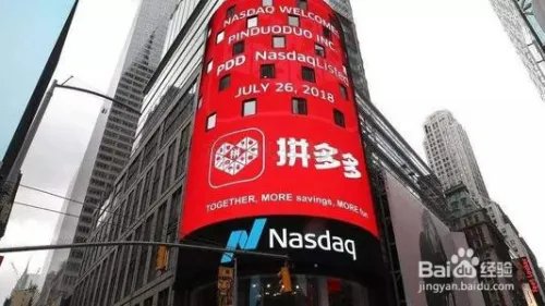 拼多多商家怎么上9.9特卖活动?四大频道的区别