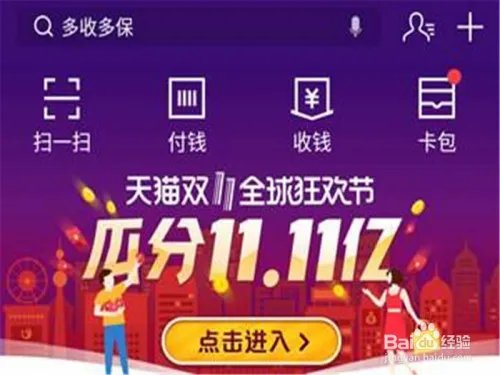 2018年双11全攻略