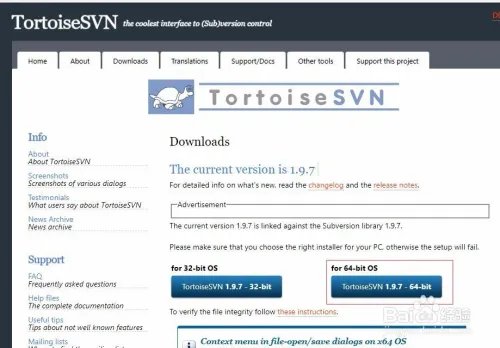 Windows系统中SVN服务器的搭建和使用教程1