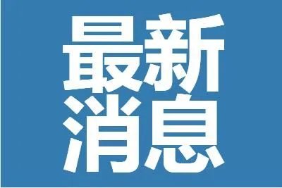 扬州老太太疫情判刑多少年 扬州疫情毛老太事件处理结果怎么判2022