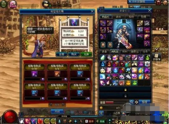 地下城与勇士深渊的邀请函怎么获得，哪里购买