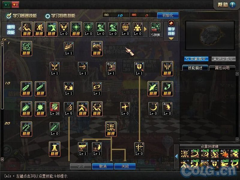 DNF剑魂85刷图加点分享 玩转tb1改版新思路