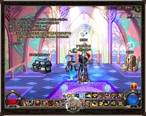 DNF勇士最热门宠物排行榜