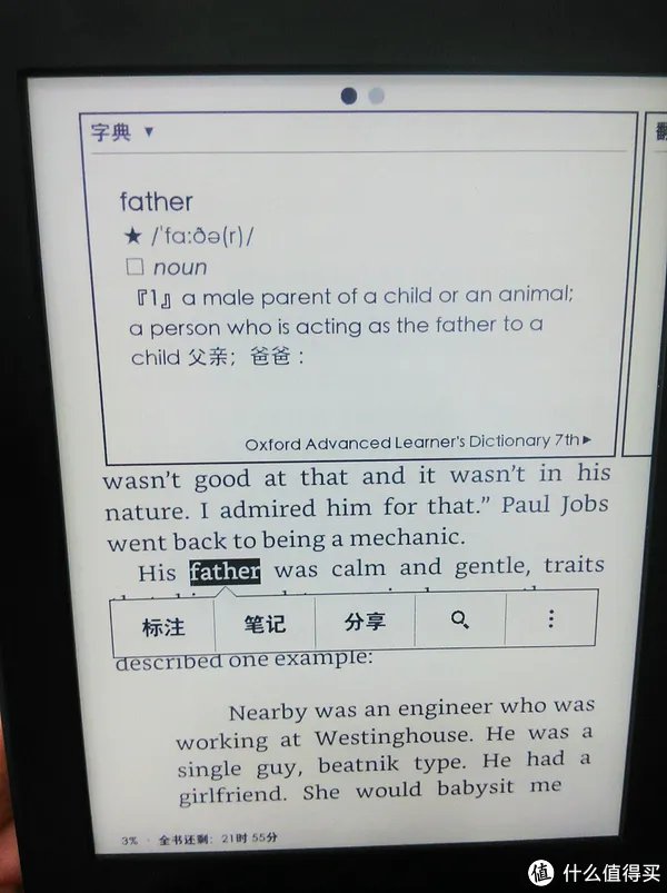 Kindle Paperwhite 2 使用及养护心得！