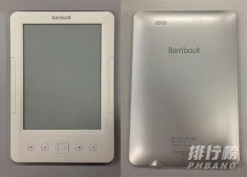 电纸书什么品牌的好_电纸书品牌排行榜前十名