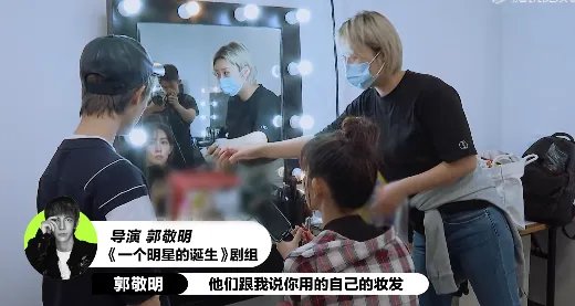 因乱改妆发被郭敬明怒怼，孟子义本人是如何回应此事的？