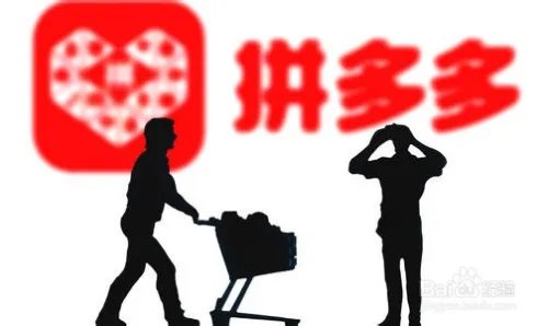 拼多多商家怎么上9.9特卖活动?四大频道的区别