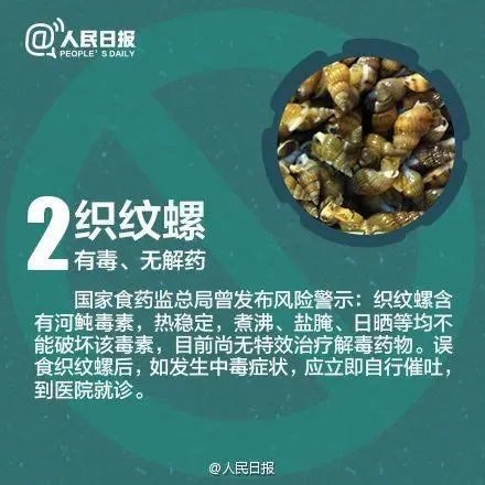 国家卫健委提示慎吃酵米面类食品，这些常吃食物也要注意