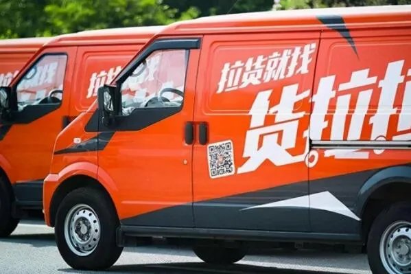 十大搬家公司排行榜，货拉拉上榜，第一覆盖范围广