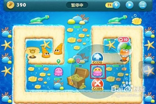 保卫萝卜深海第10关金萝卜攻略