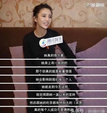 杨幂真实人品如何？