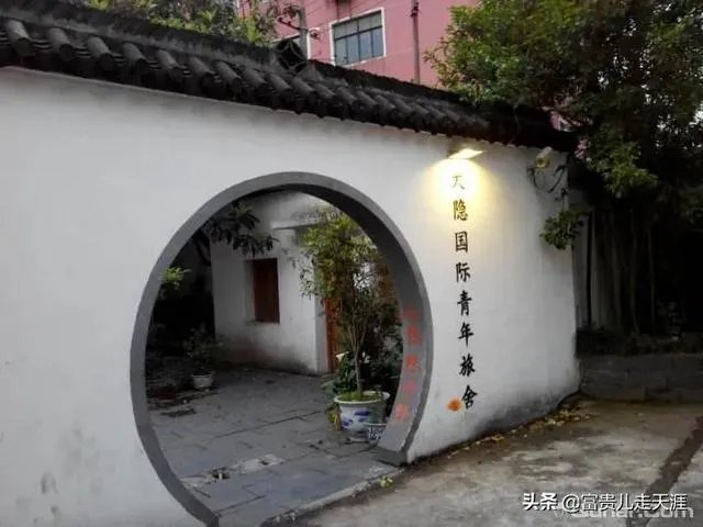 上海青年旅舍哪家好