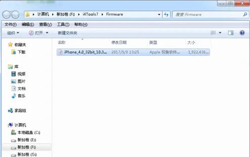 验证通道关闭，iOS11还可以降级吗？