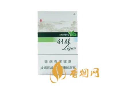 2024最新利群细支香烟价格表图大全