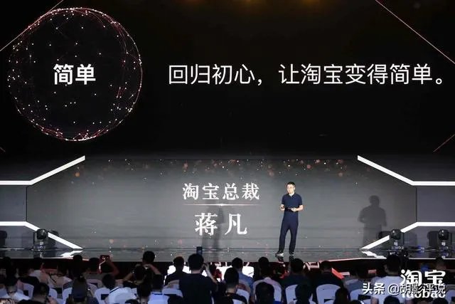 天猫总裁蒋凡因家人言论致歉，对此你怎么看？