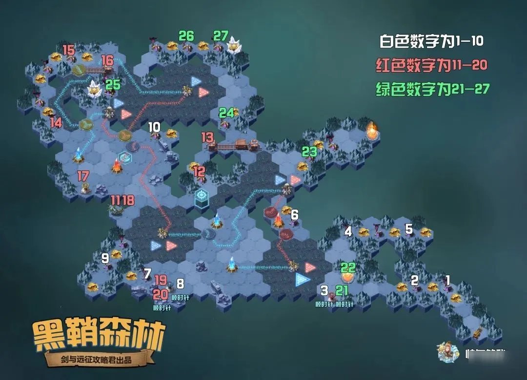 《剑与远征》黑鞘森林攻略 最佳通关路线详解