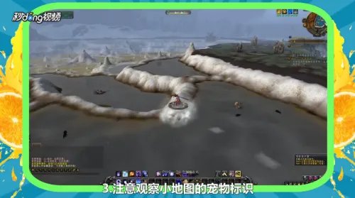 幼年瓦格里宝宝怎么刷新点?