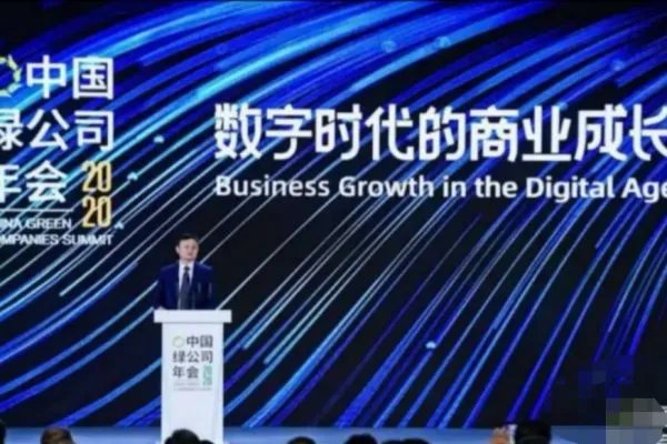 马云称真正的全球化今天才开始，他为何这么说？