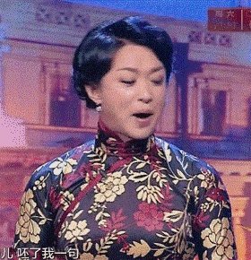 为什么这么多人喜欢金星？