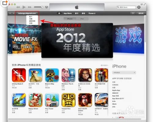 新版本itunes怎么同步