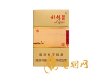 2024最新利群细支香烟价格表图大全