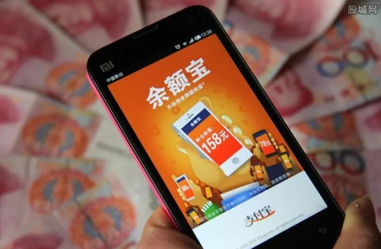 2018余额宝收益为何下降 从两个方面来简单分析