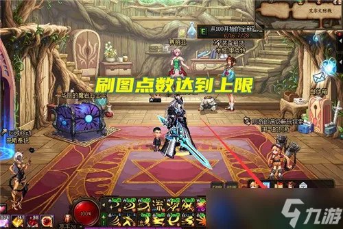 DNF110级五大成就任务小技巧 快速获取刷图点数