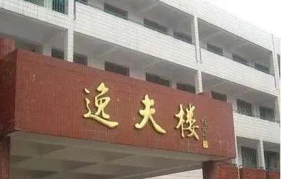 中国首善邵逸夫，为何4个儿女都与其断绝关系，不愿继承200亿遗产？