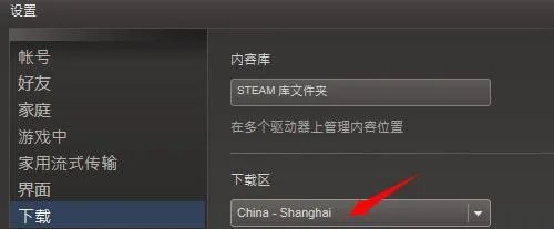 dota2一直处于位于更新队列中，可是没有更新内容，怎么办
