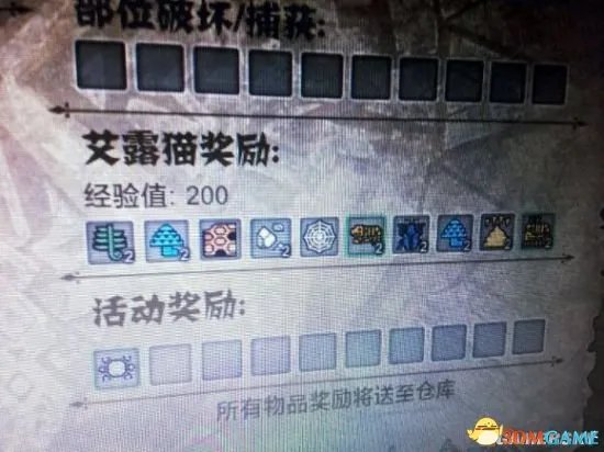 怪物猎人OL 艾露猫的培养与选择攻略 都是好猫