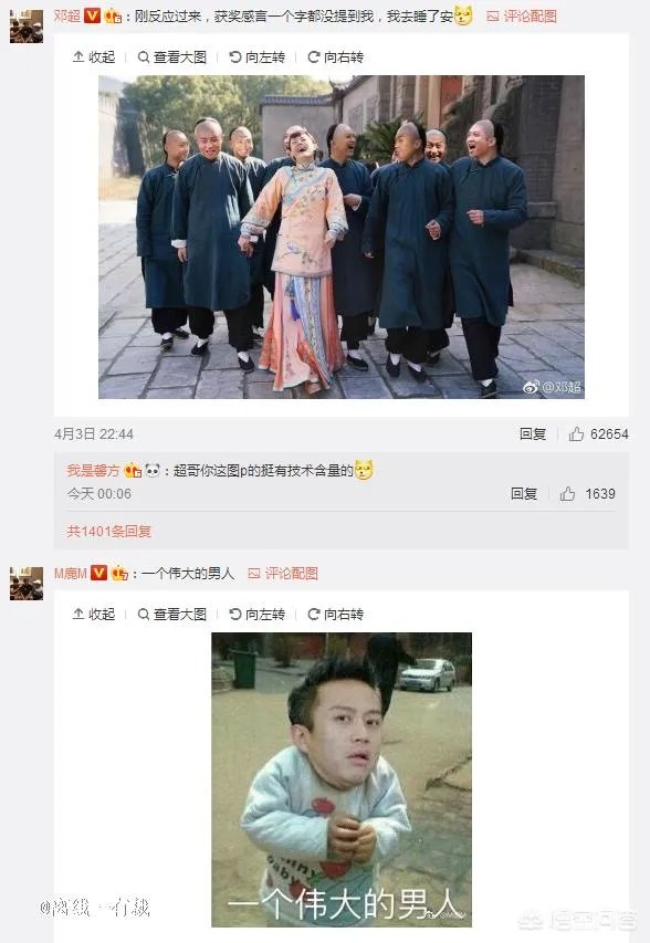 孙俪获得飞天奖实现视后大满贯,获得大满贯的还有谁?