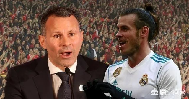 皇马球星贝尔为什么要参加中国杯？