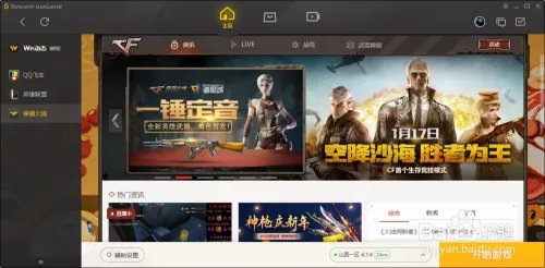 cf生存模式怎么玩