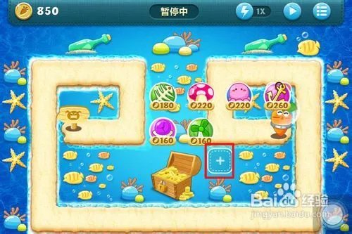 保卫萝卜深海第10关金萝卜攻略