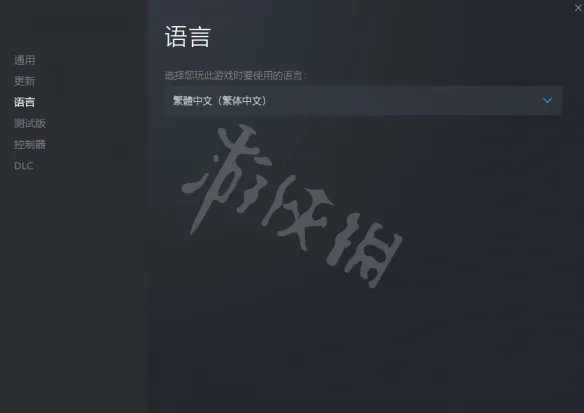 《火影忍者究极风暴4》怎么改中文版 游戏改中文方法介绍