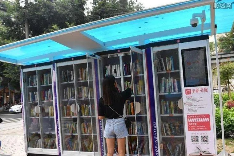 成都现共享书屋 扫码即可借书费用低廉