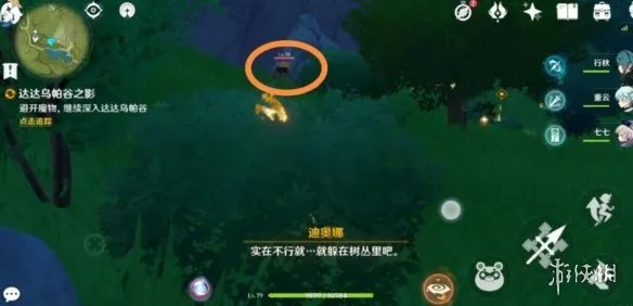 《原神》猫与特调酒任务怎么做？猫与特调酒任务玩法技巧