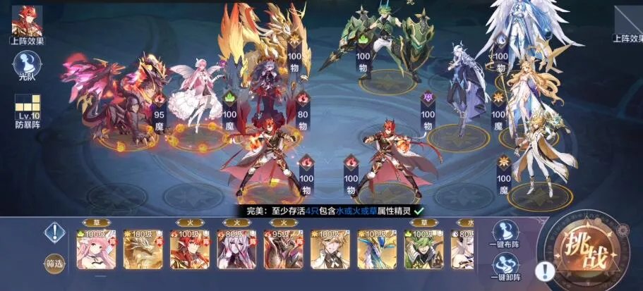 奥奇传说手游暗黑梦梦挑战怎么过 暗黑梦梦快速过关技巧