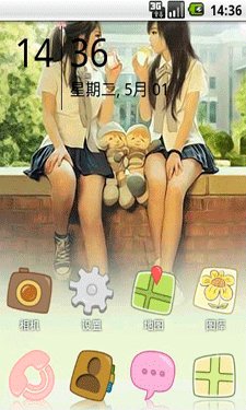 三星i9100手机主题安装方便[图文教程]