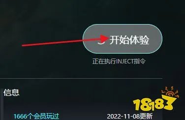 NBA2K20无敌版 无敌版使用教程