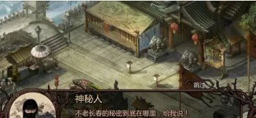 金庸群侠传x0.6怎么让王语嫣入队？