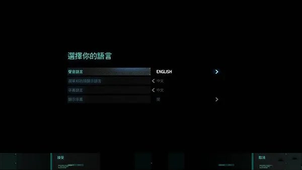 细胞分裂6怎么设置中文？