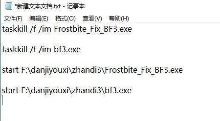 win10玩不了战地3解决教程